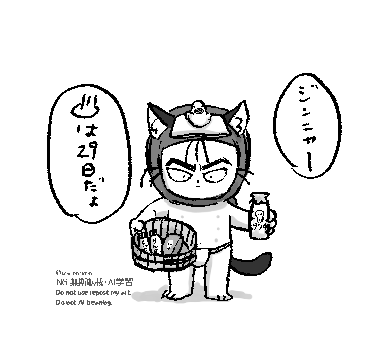 抹茶 (@ma__zk) / X