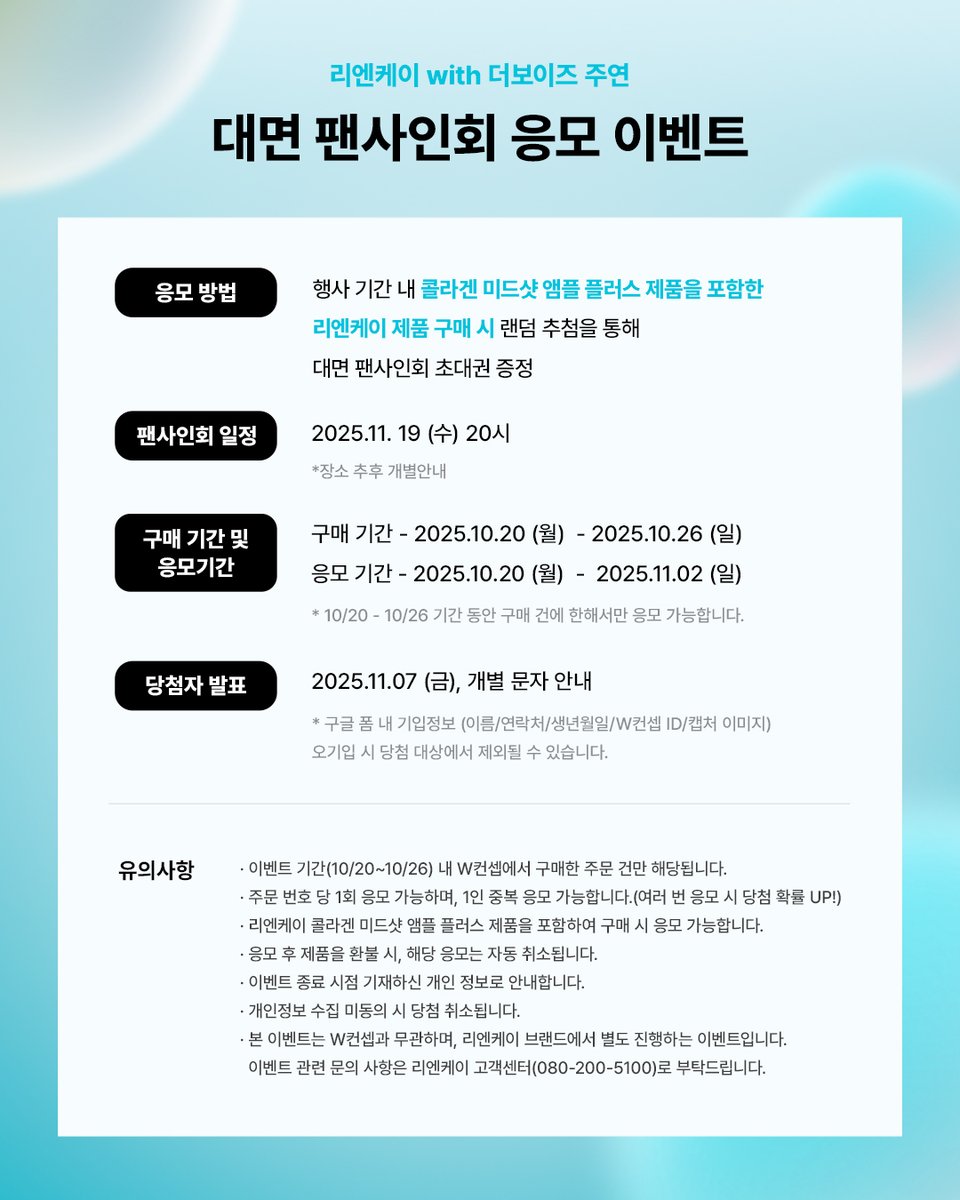 리엔케이 tweet media