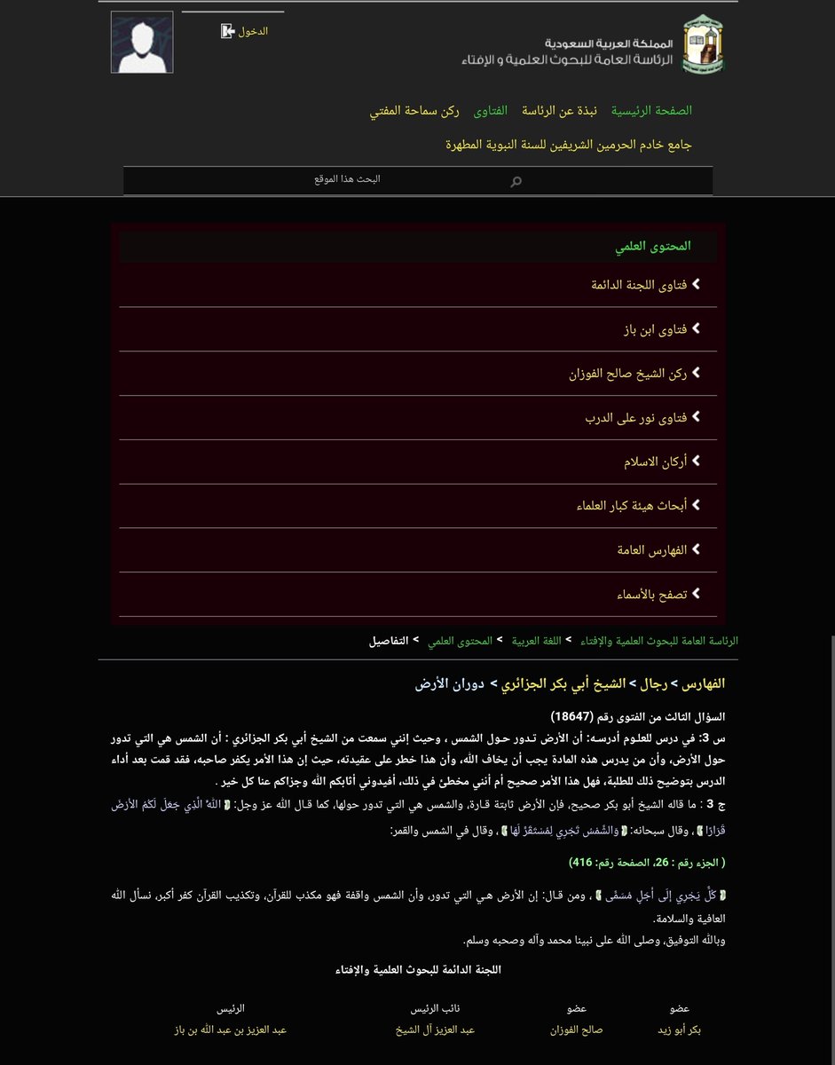 "وَإِلَى الْأَرْضِ كَيْفَ سُطِحَتْ" tweet media