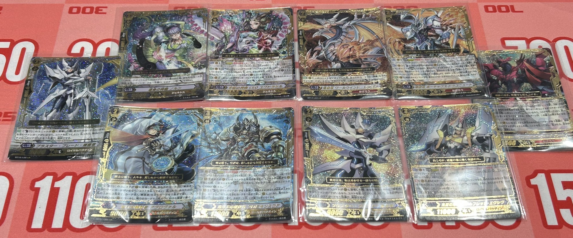 ヴァンガード　まとめ売り【4182 ヴァンガード専門店『ヴァンハッピー』 on X: 