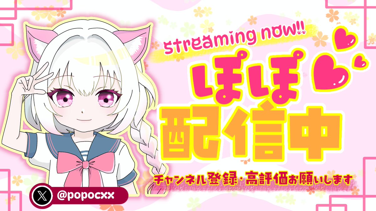 UC.ねおりむ💗サムネ依頼⭕ tweet media