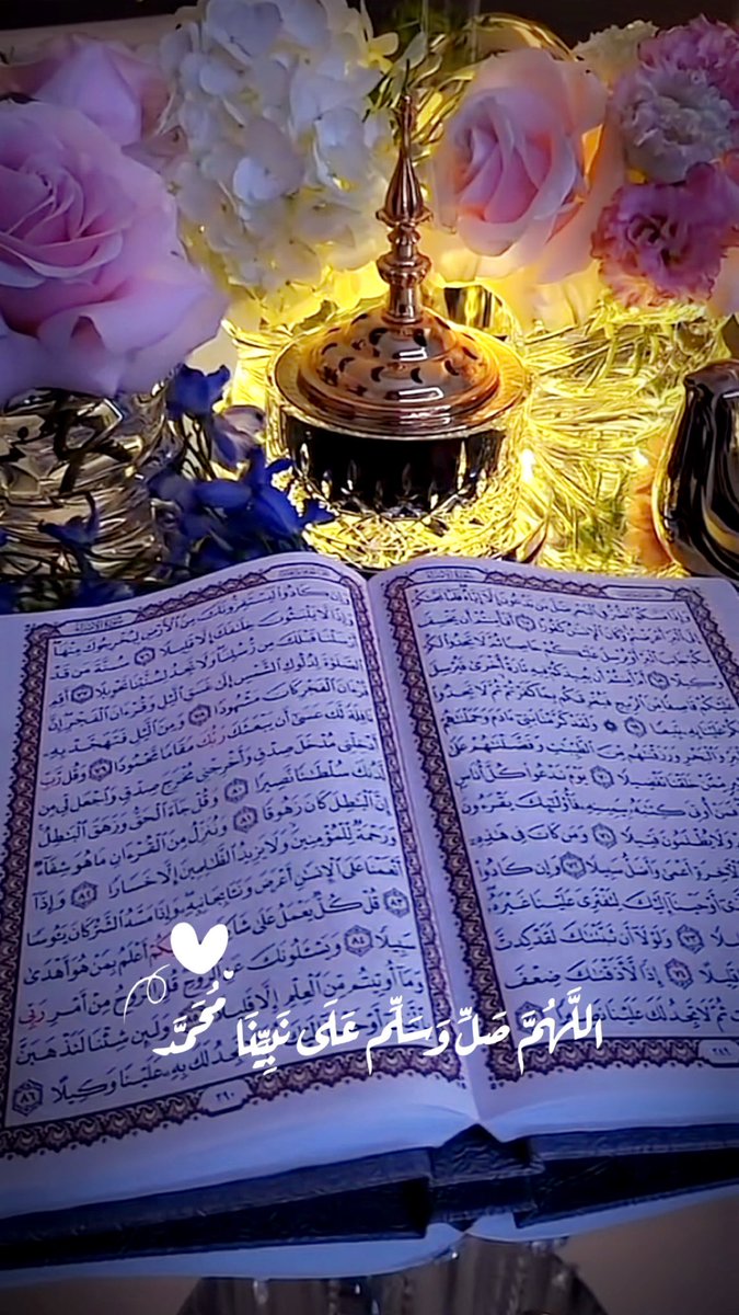 جمعة طيبة ..
حين يسكن اليقين قلبك 
يسهل عليك التسليم لأقدار اللّٰه 
فتغدوا الطمأنينة رفيقة دربك 

اللهم سخر لنا الأرزاق
وتبديل الأحوال .. من حولنا وقوتنا
 الى حولك وقوتك 
فنحن لا نحسن التدبير
ودبر لنا ما تحب لنا وترضاه ᥫ᭡

#همسات_الجوري
#جمعة_مباركة #صلاتك_علي_النبي_تفرج_همك