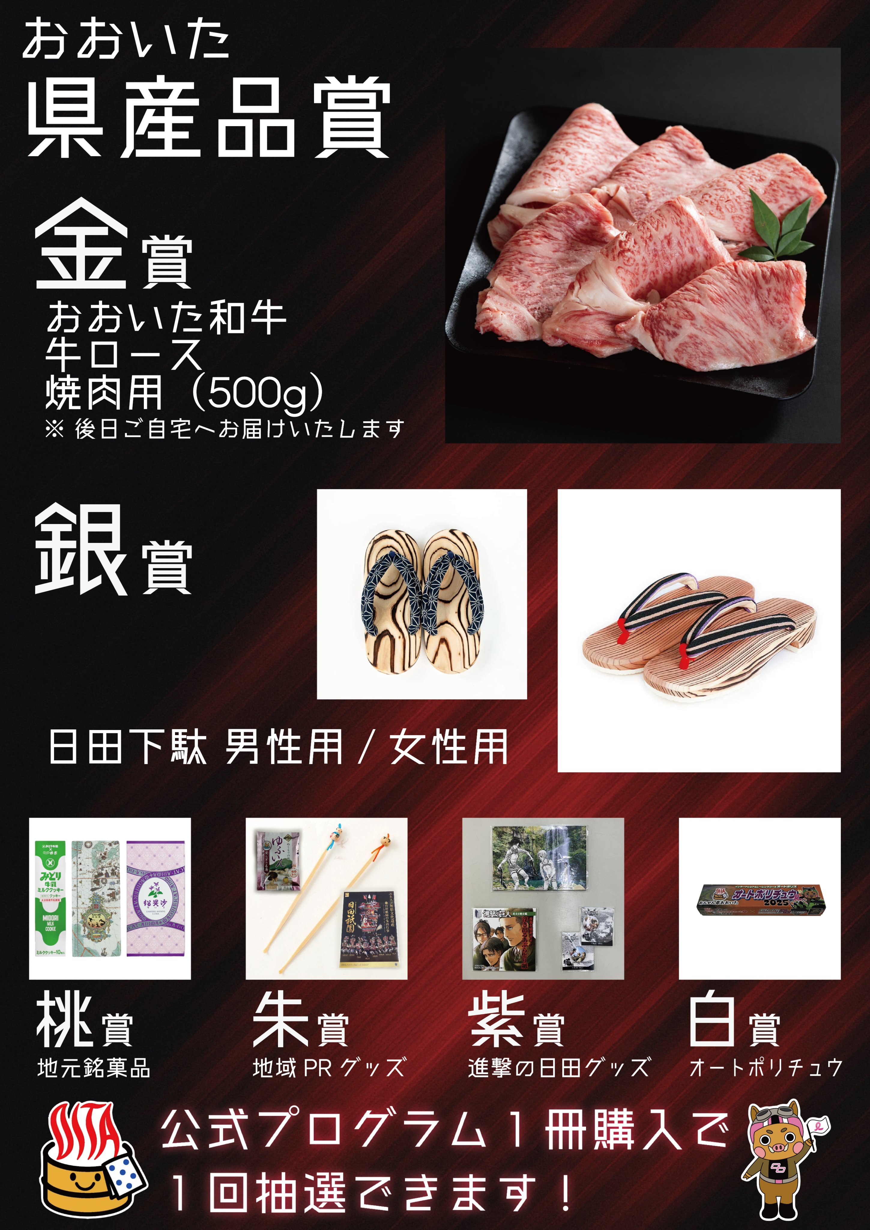 Balla、The Car Has Passed、希少画集画、新品額付 VIBES vol.385（2025年11月号） | VIBES MAGAZINE SHOP