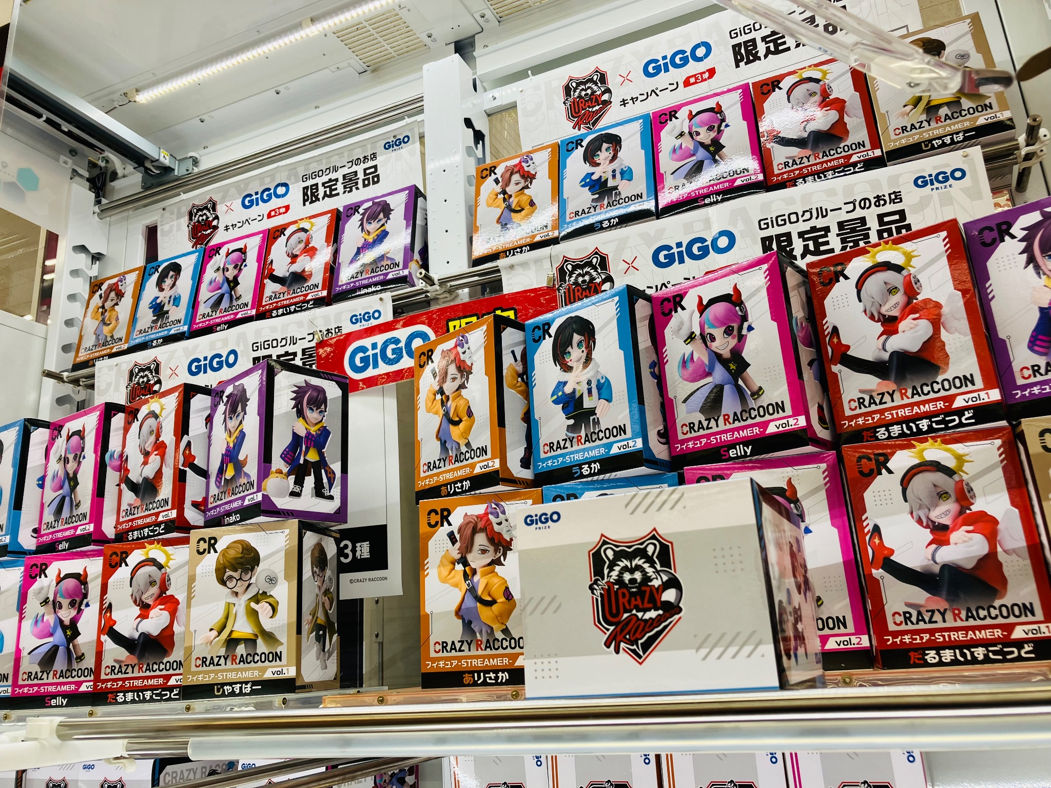 CrazyRaccoon まとめ売り 宝島＠蓮田店 on X: 