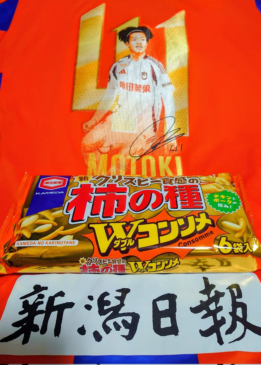 Potaco♪♪様 オーダー中 にしやん on X