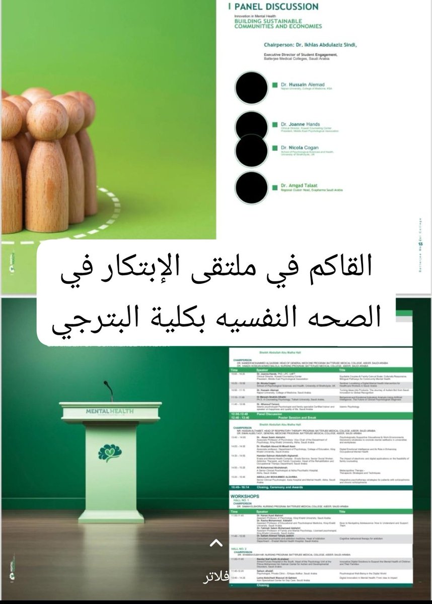 عبدالله آل دربا -psy tweet media