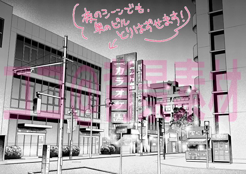coco_haikei's tweet photo. 色んな場面に使いやすい駅前の背景を作成しました！
後ろの大きなビルを消すこともできますので、お好みで使い分け下さい。昼・夜バージョンも切り替えられます🙂
GOLD/CLIPPY可です。よろしくお願いします～！

雑多な駅前 by ココ＠背景素材 https://t.co/ZJFCTCAtDl #clipstudio https://t.co/bHz6Bva6x4