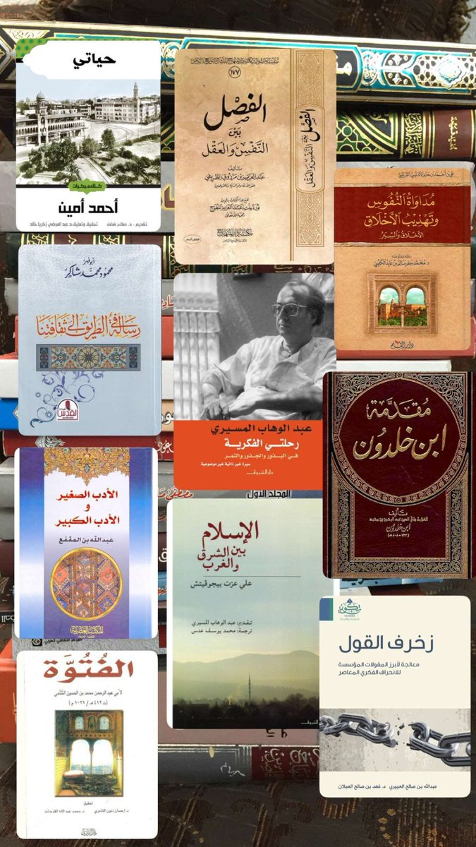 10 كتب تُعرِّفُُني

قفل الترند يا <a href="/ketab_a/">هيا نقرأ</a>