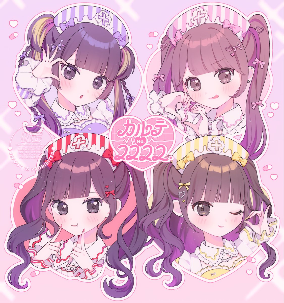ほうじ茶 (@bbht987) on Twitter photo 📑🩺はい お薬をどうぞ🤍🪽
💜#やねちゃんえらい
🩷#チバゆなたまんねえ  
❤️#あむ心中   
💛#うたちゃんといっしょ 
💉#きゅるして 📑🩺はい お薬をどうぞ🤍🪽
💜#やねちゃんえらい
🩷#チバゆなたまんねえ  
❤️#あむ心中   
💛#うたちゃんといっしょ 
💉#きゅるして