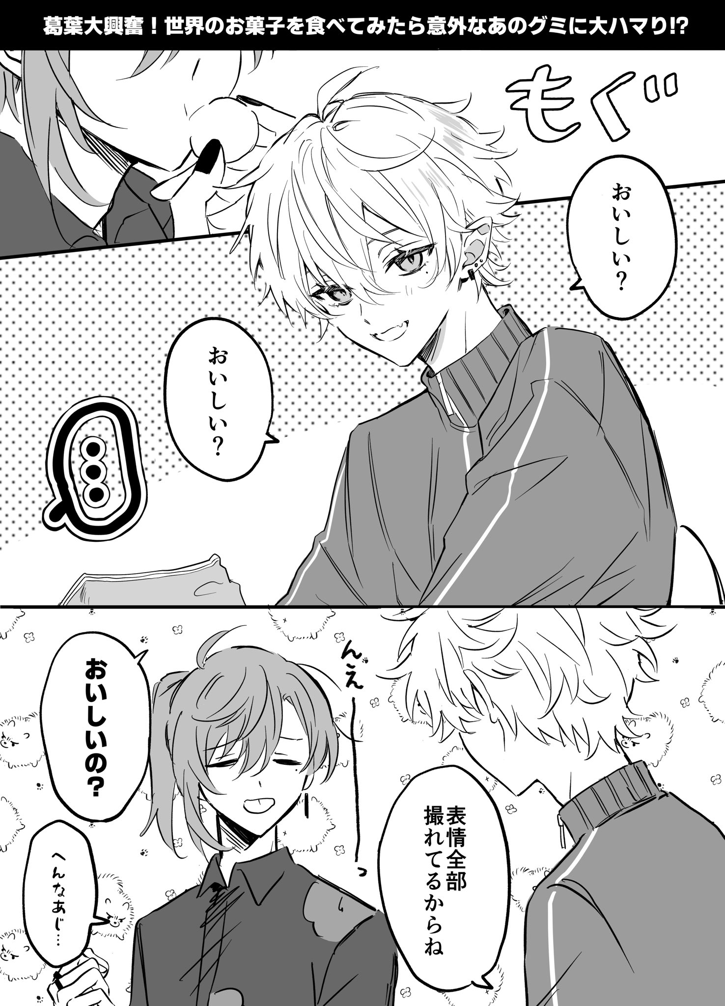 りぃ♡ 男爵］やっきぃ🍣 on X