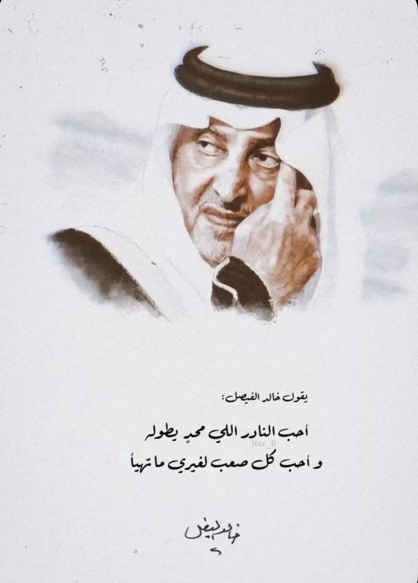 م / يوسف المقهوي (@moghwi20301) on Twitter photo 