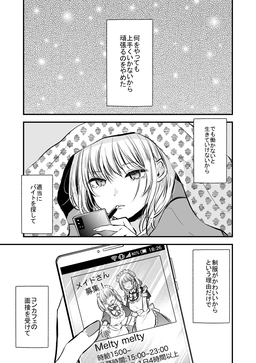 (1/3) 