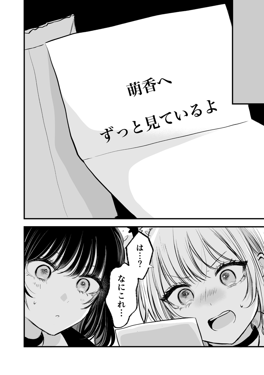 (2/3) 