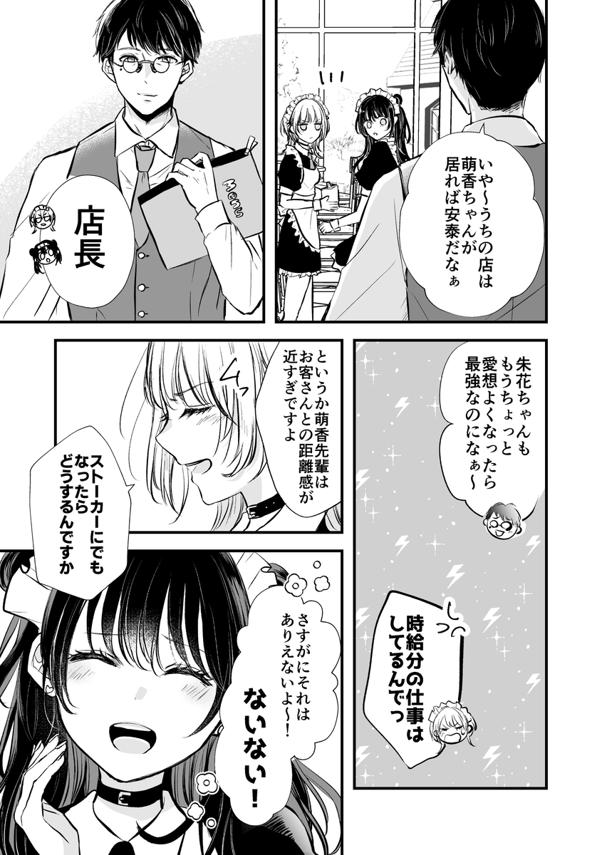 (2/3) 