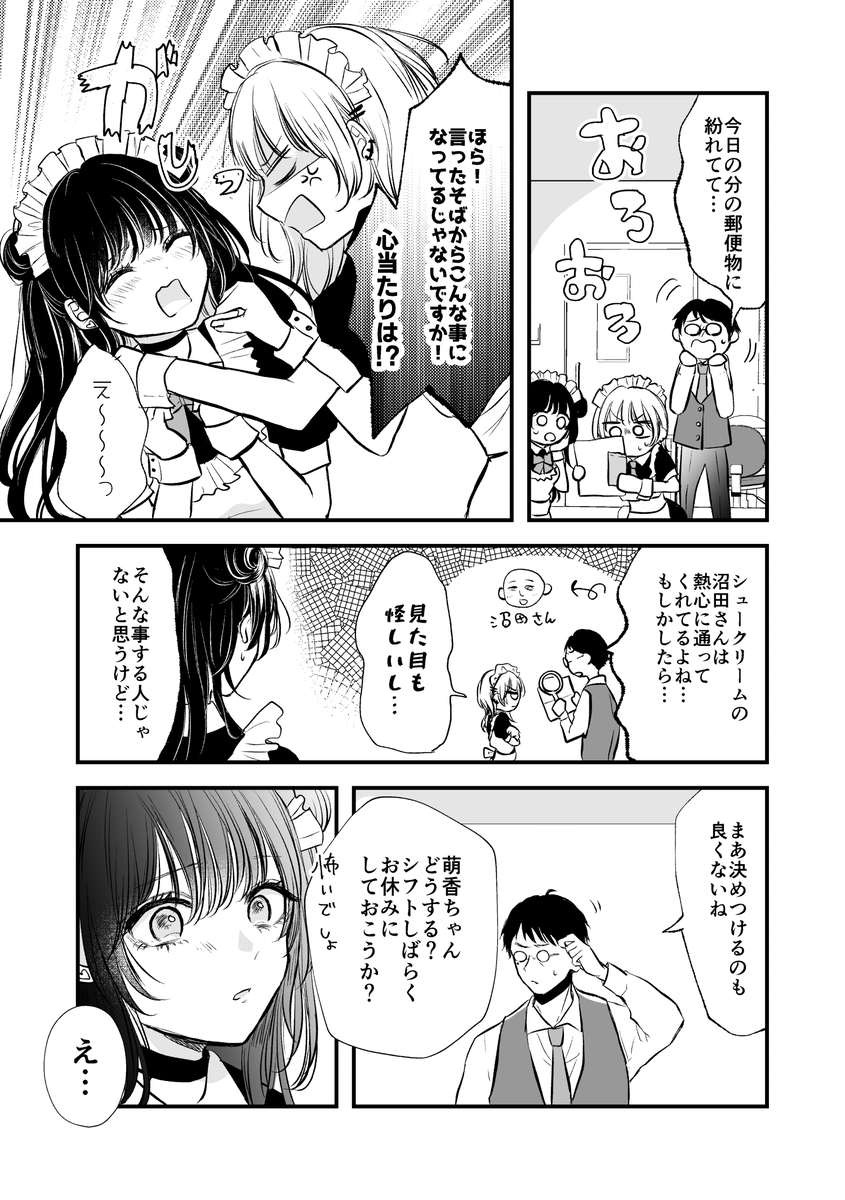 (2/3) 