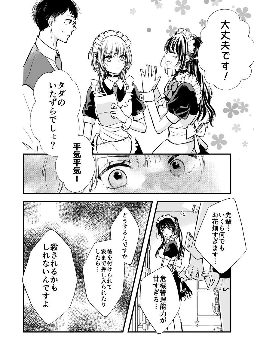 (2/3) 