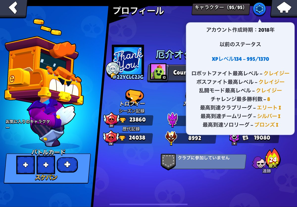 裁 tweet media