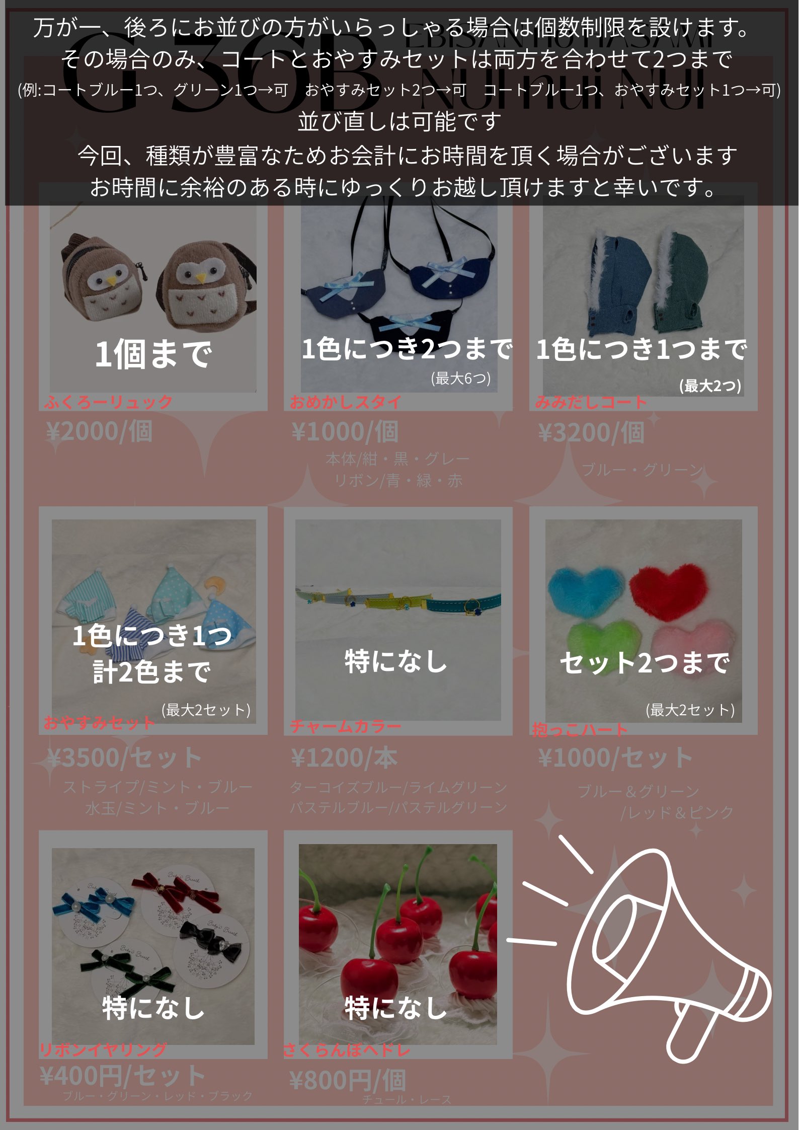 むうやん※他の方は購入しないでください たㄘかわ🐈‍⬛10/19 東4カ65ab on X: 