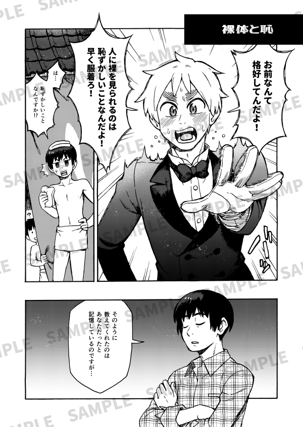 ちのくら🌍💋東7F17a tweet media