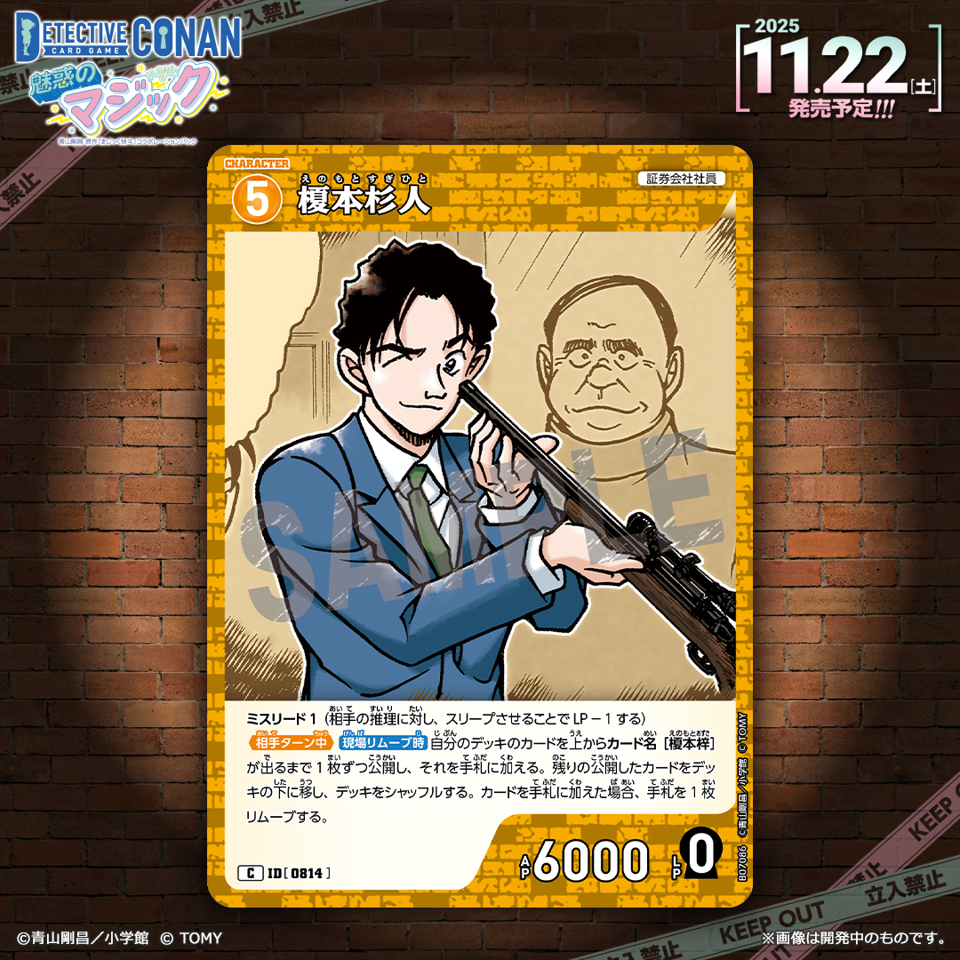 🔍11/22（土）発売 CT-P07】 「魅惑のマジック」収録カード紹介