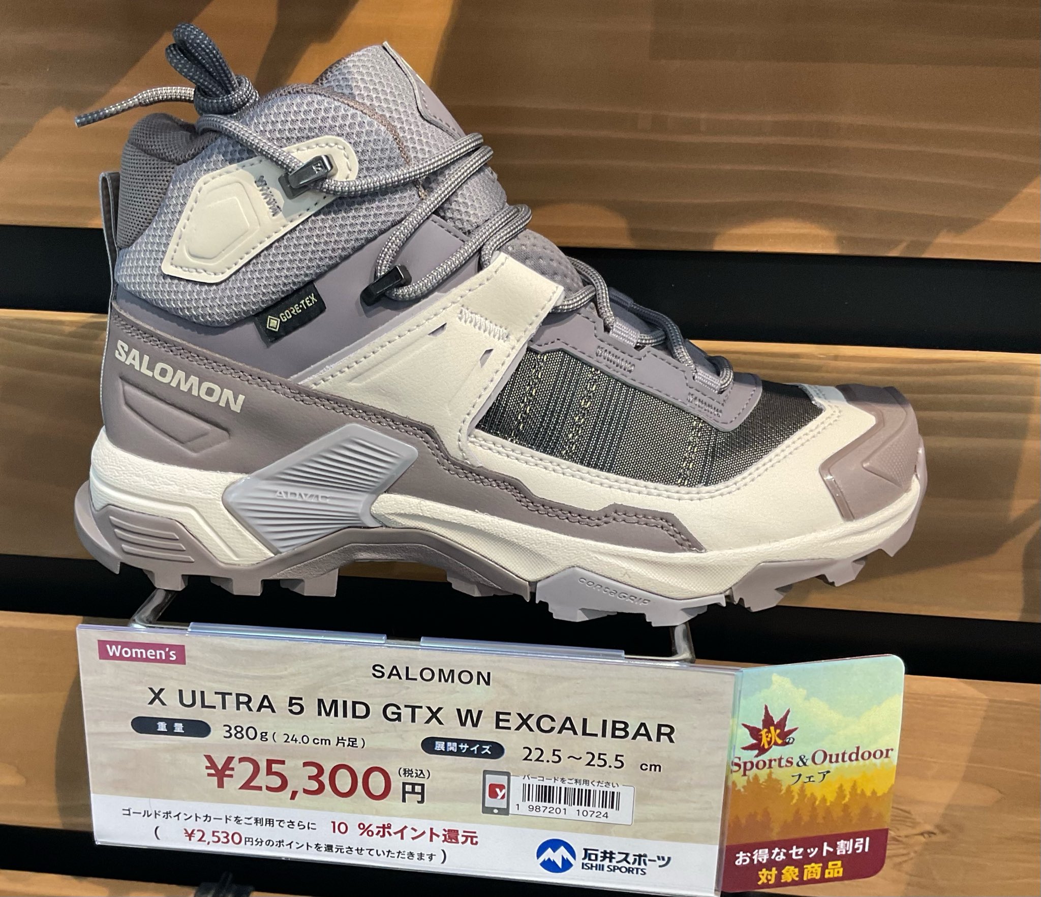 ワールドワイド・ボクシステム　青春サラバイ・前編　後編　bassy　セット 石井スポーツ ヨドバシ千葉店 on X: 