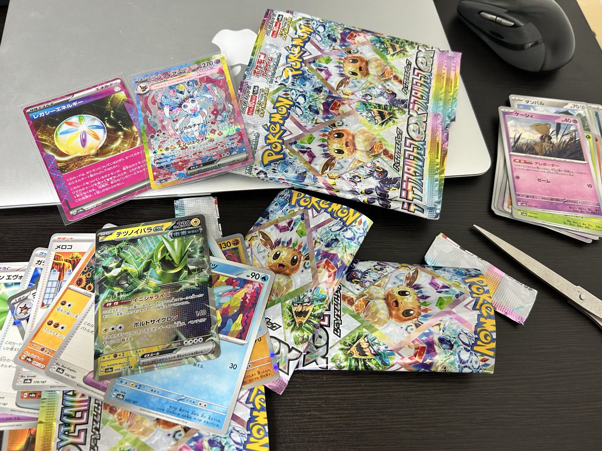 ブラッキーがよかったよ🥹