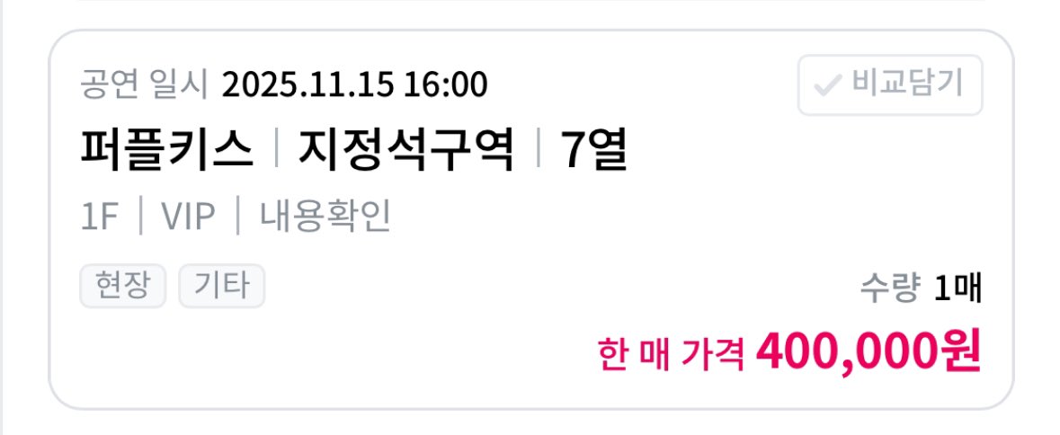 Sieeseball's tweet photo. 미쳤구나 https://t.co/tawOlERGzd