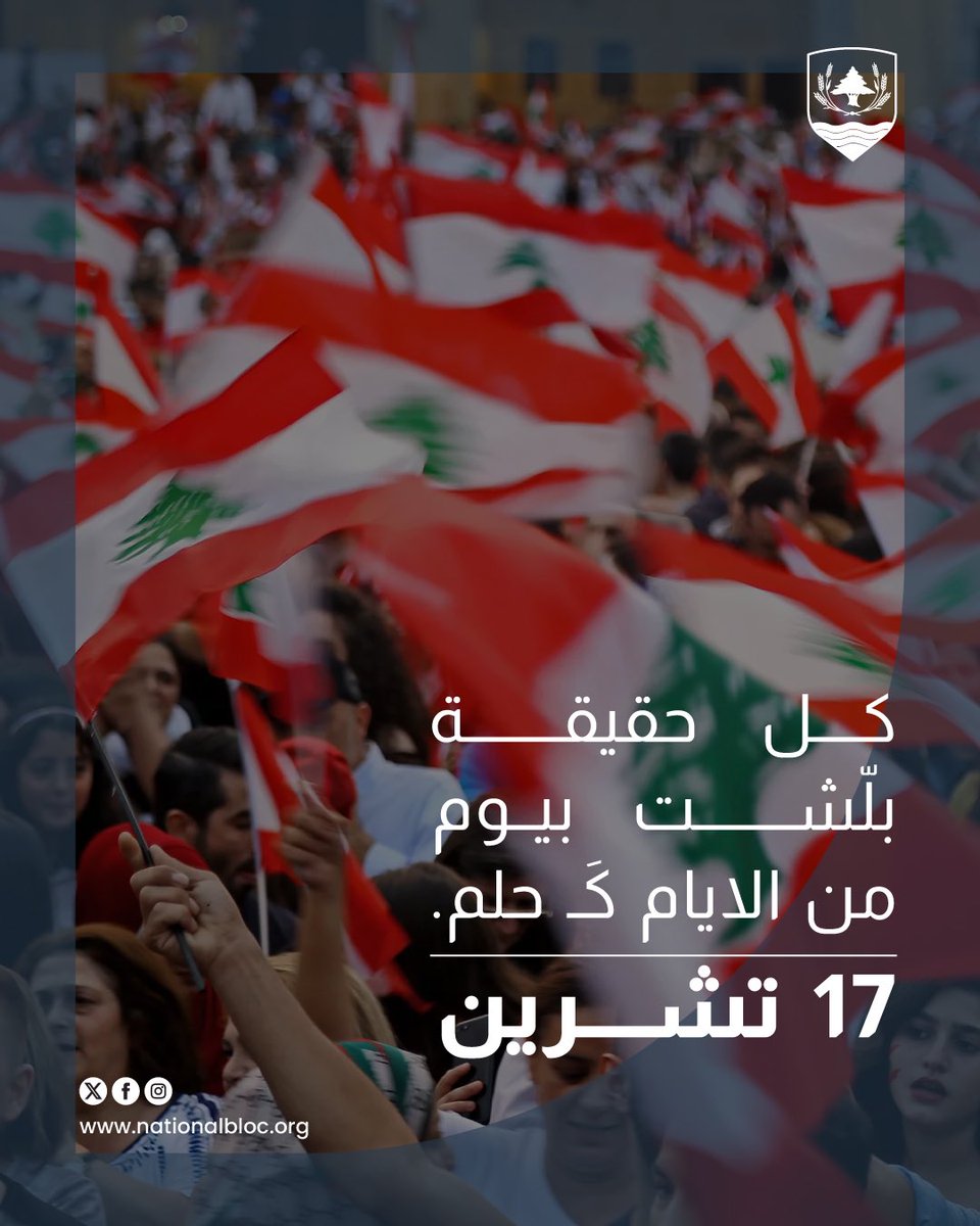 كلّ حقيقة كانت يومًا حلمًا.