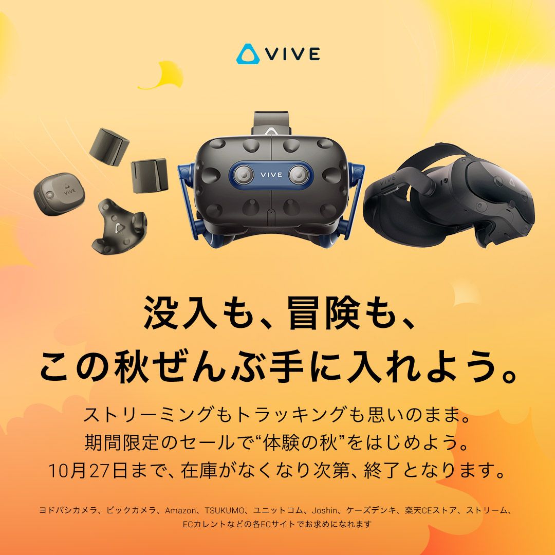 htcvivejapan (@htcvivejapan) / Posts / X