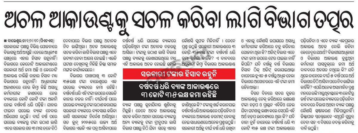 ratipatra19's tweet photo. https://t.co/bfq38tvlef