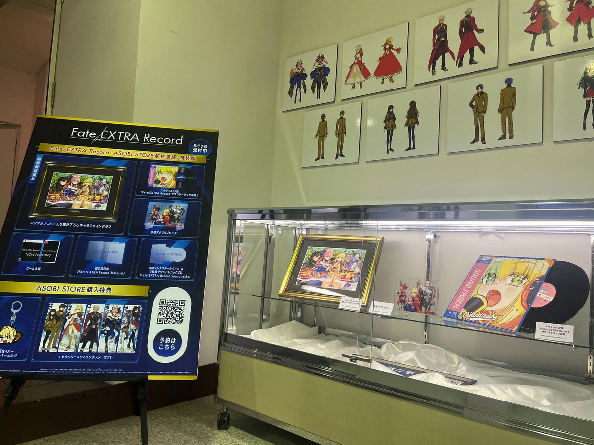 【公式】Fate/EXTRA Record tweet media