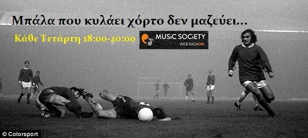 Η πρόσφατη εκπομπή "Μπάλα που κυλάει χόρτο δεν μαζεύει" με τον Μάκη Διόγο <a href="/makdio/">Makis Diogos</a> 

mixcloud.com/Music_Society_…
Τετάρτες στις 18.00 στο <a href="/MusicSocietyweb/">Music Society web radiON</a>