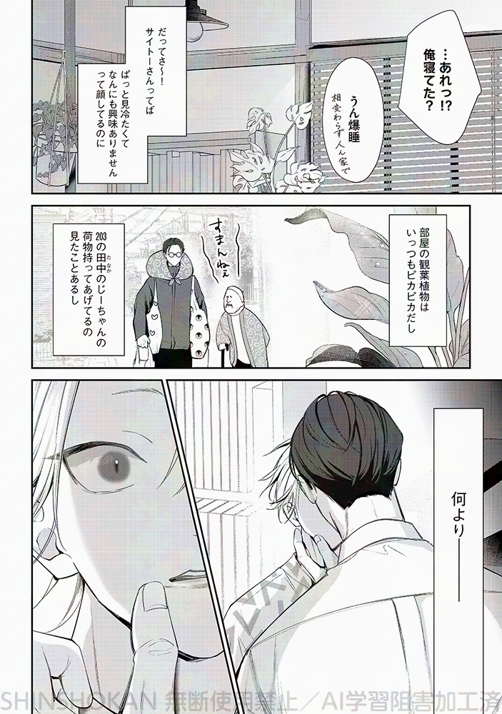 (1/7) 