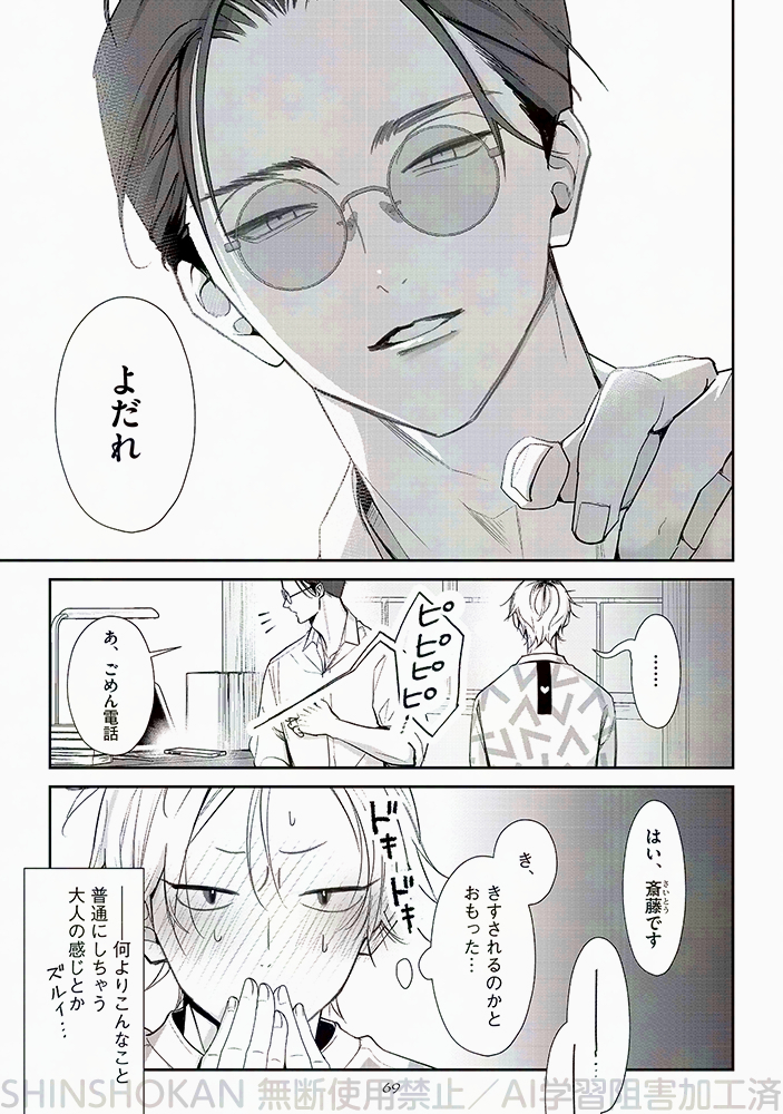 (1/7) 