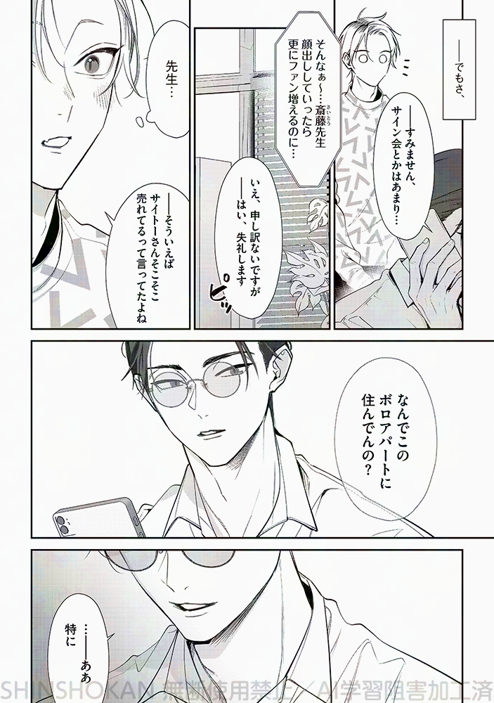 (1/7) 