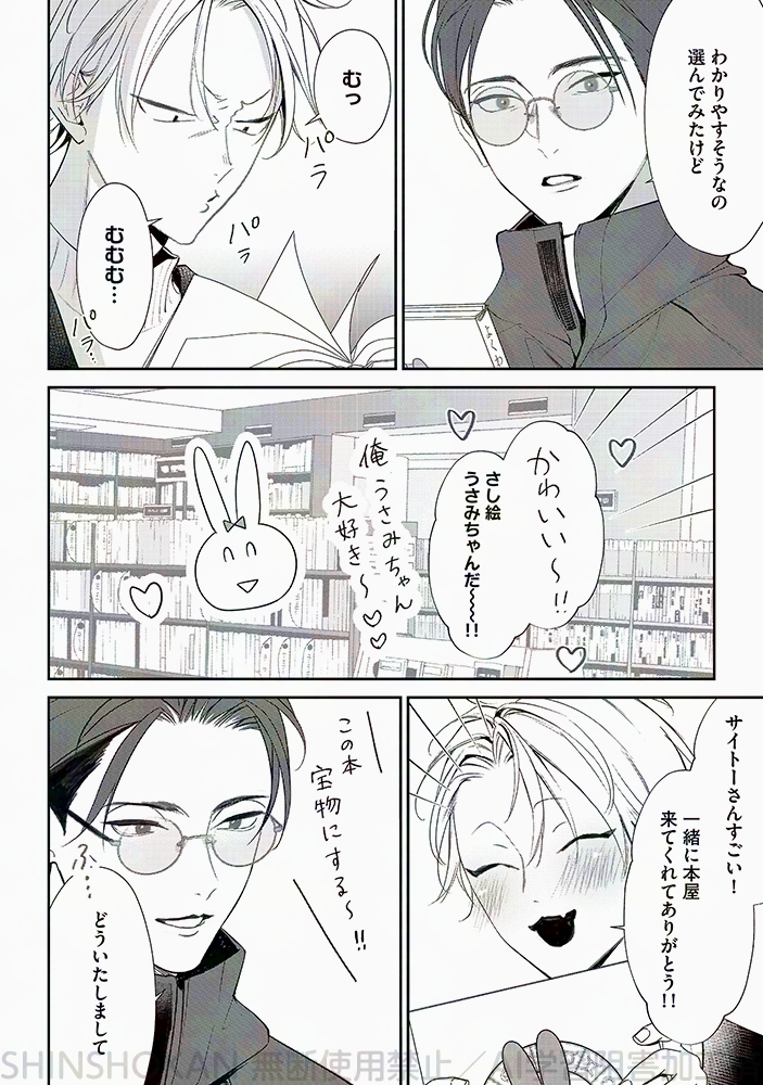 (3/7) 