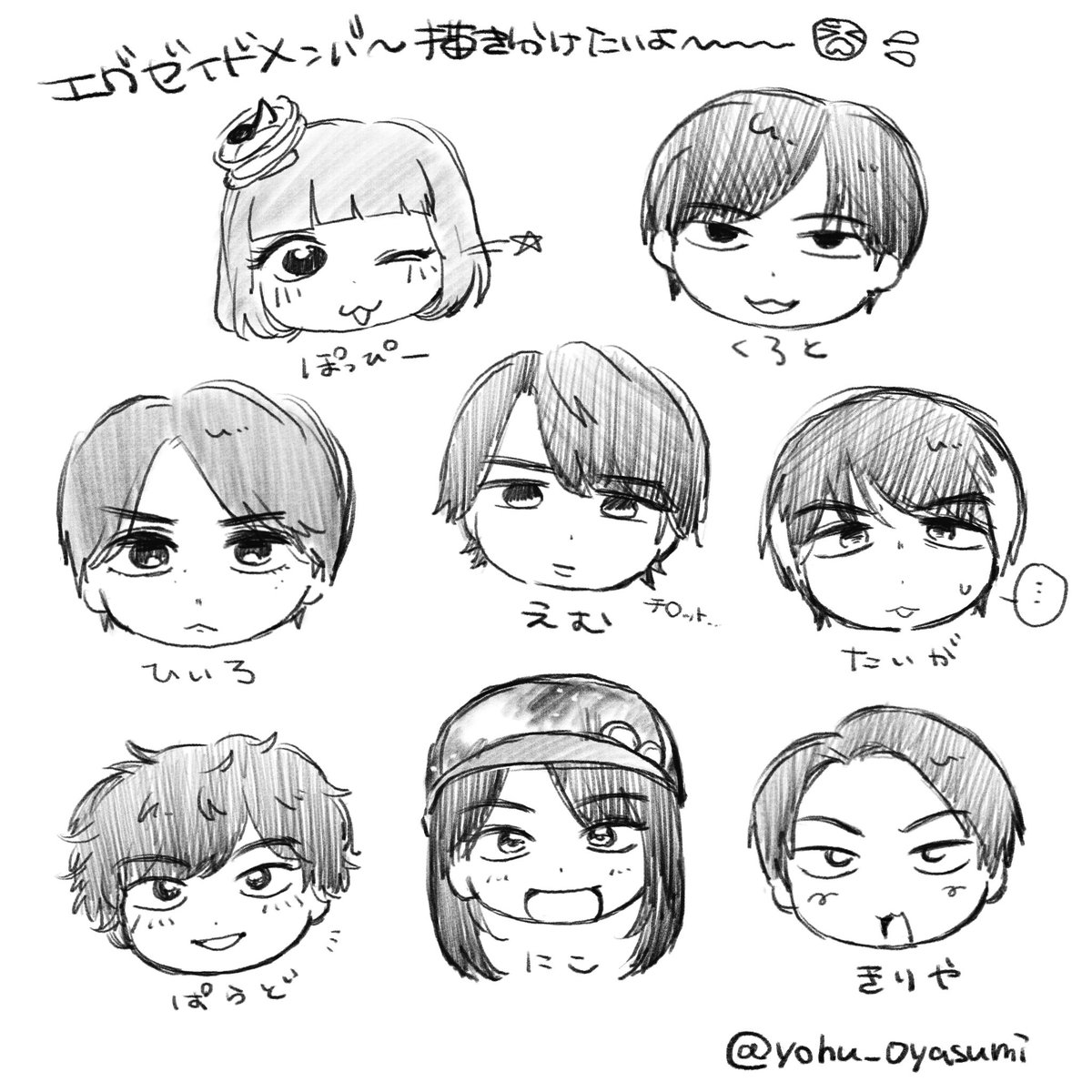 yohu_oyasumi's tweet photo. れんしゅう https://t.co/Nlse0aAITc