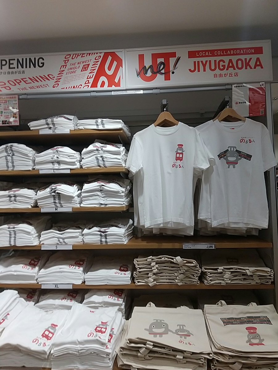 fumimuf (@fumimufmuf) / Posts / X