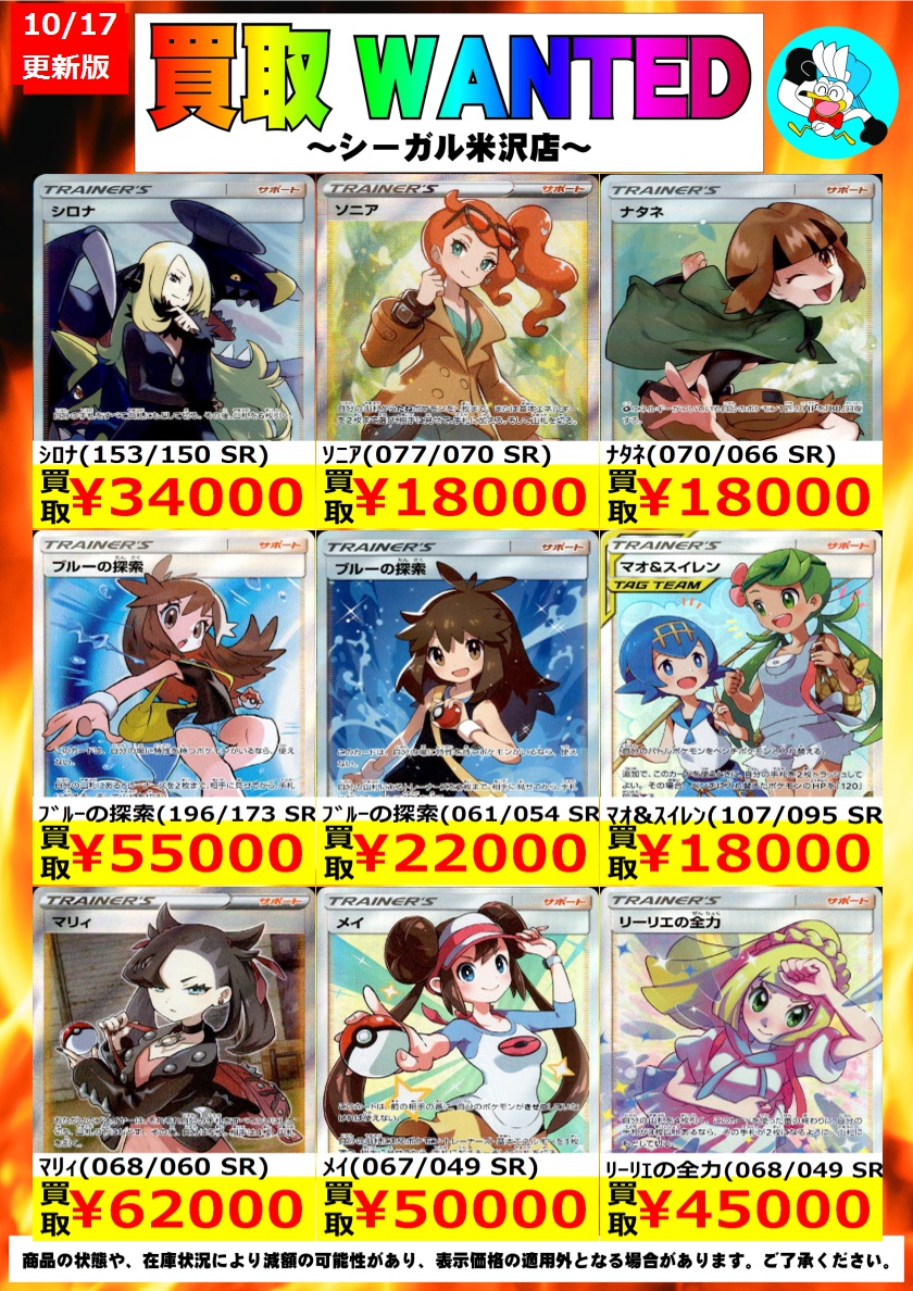 Billlie スア パッピンス リミテッド トレカ Billlie 特典 トレカ スア 8枚セット Billlie スア パッピンス