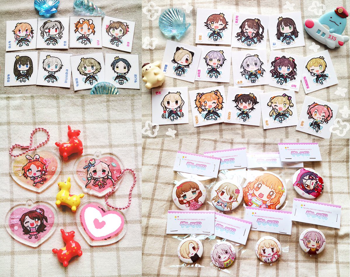 #RT 추첨해서 1분께 전 종류 보내드립니다.
몇년전에 만들었던 데레스테/신데마스 재고 굿즈를 '무료 나눔'하고 있습니다!😂

자세한 내용은 아래 윗치폼에서 확인해주시면 감사하겠습니다.

🩵윗치폼 :witchform.com/deposit_form.p…