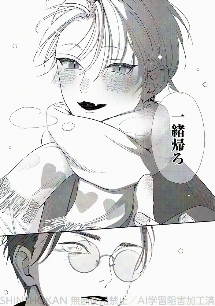 (7/7) 