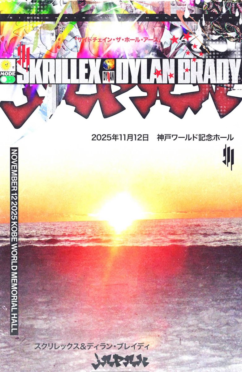 a_kumamon's tweet photo. 楽しみ　#skrillex #神戸 https://t.co/xwQRgRCrWu