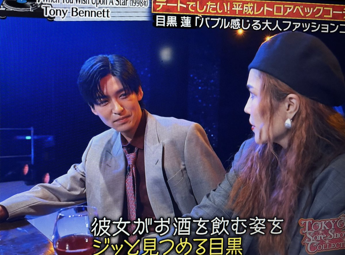 F7NxXPqtwScx8R6's tweet image. #それスノ
#目黒蓮
#TSC
バブリー感をだしたスーツで
バー🍷デート
凄い肩だけど😆蓮くんなら何着てもカッコいい✨✨✨