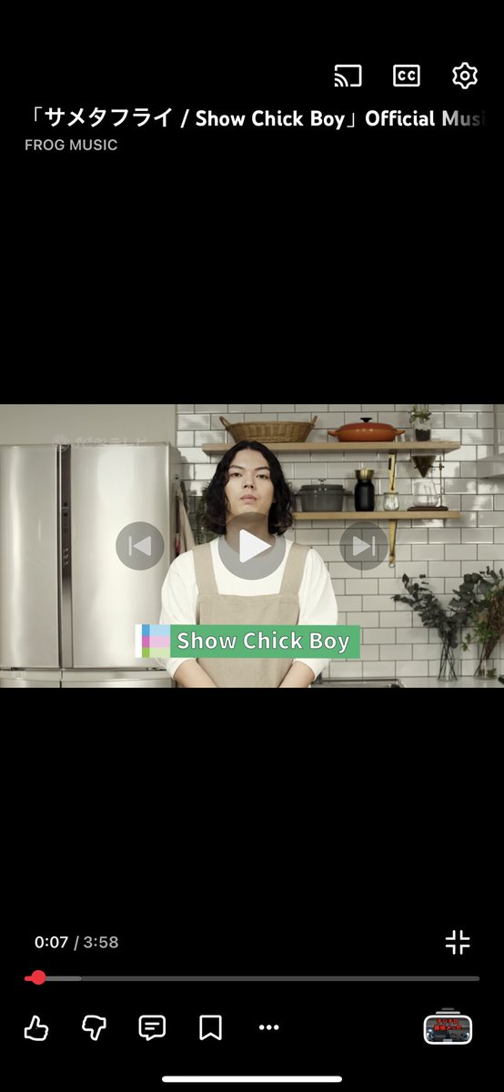 料理番組に出ました。
嘘ですMVです🤥
Show Chick Boy「サメタフライ」
リンクはツリーに！