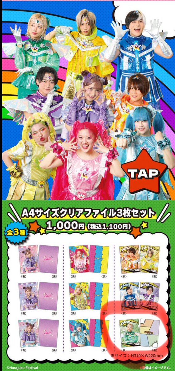 RAIRI様♡専用ページ♡ はらりー✌️🧩💚 (@harari0903) / Posts / X