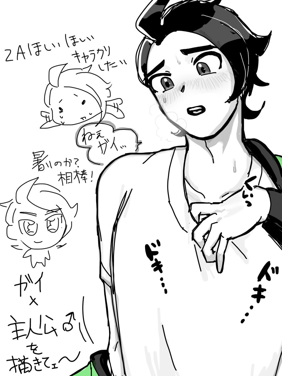gete_menma's tweet photo. ヵ"ｲ × ≠ｮｳｬ https://t.co/uMMimrwWqc