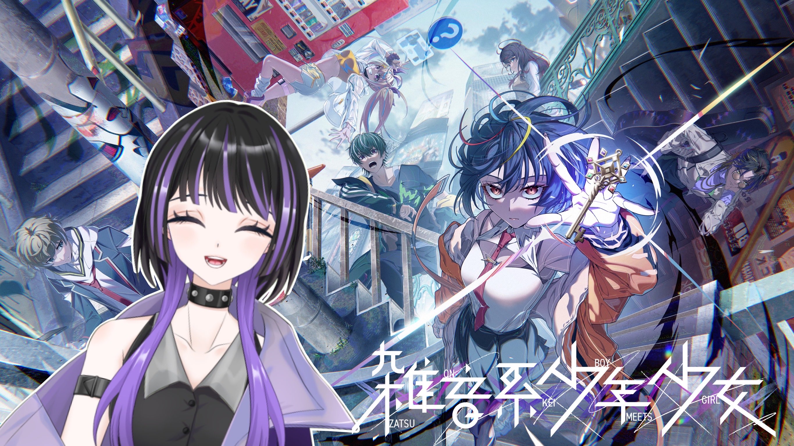 MYU＠雑音系少年少女 (@myu060309) / X