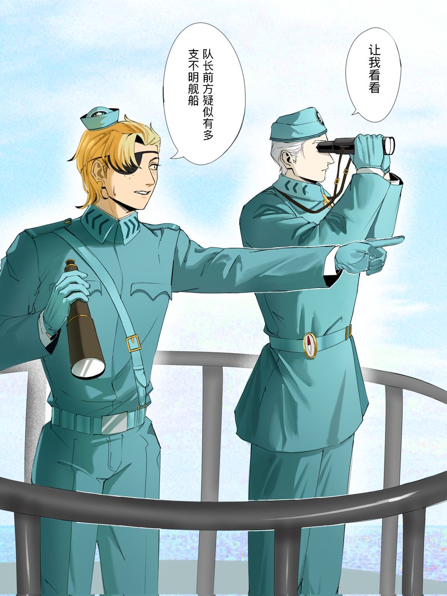 故事与光 tweet media