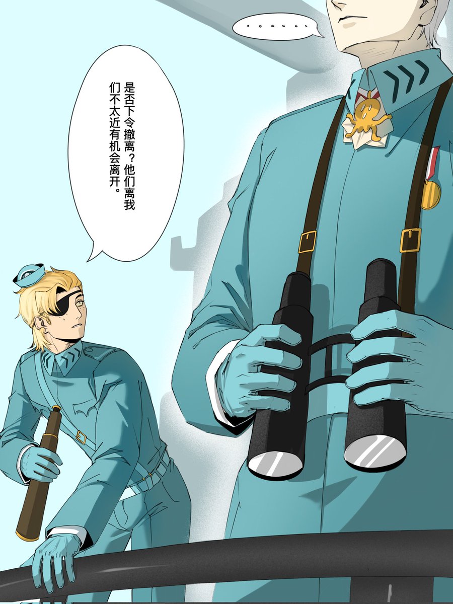 故事与光 tweet media