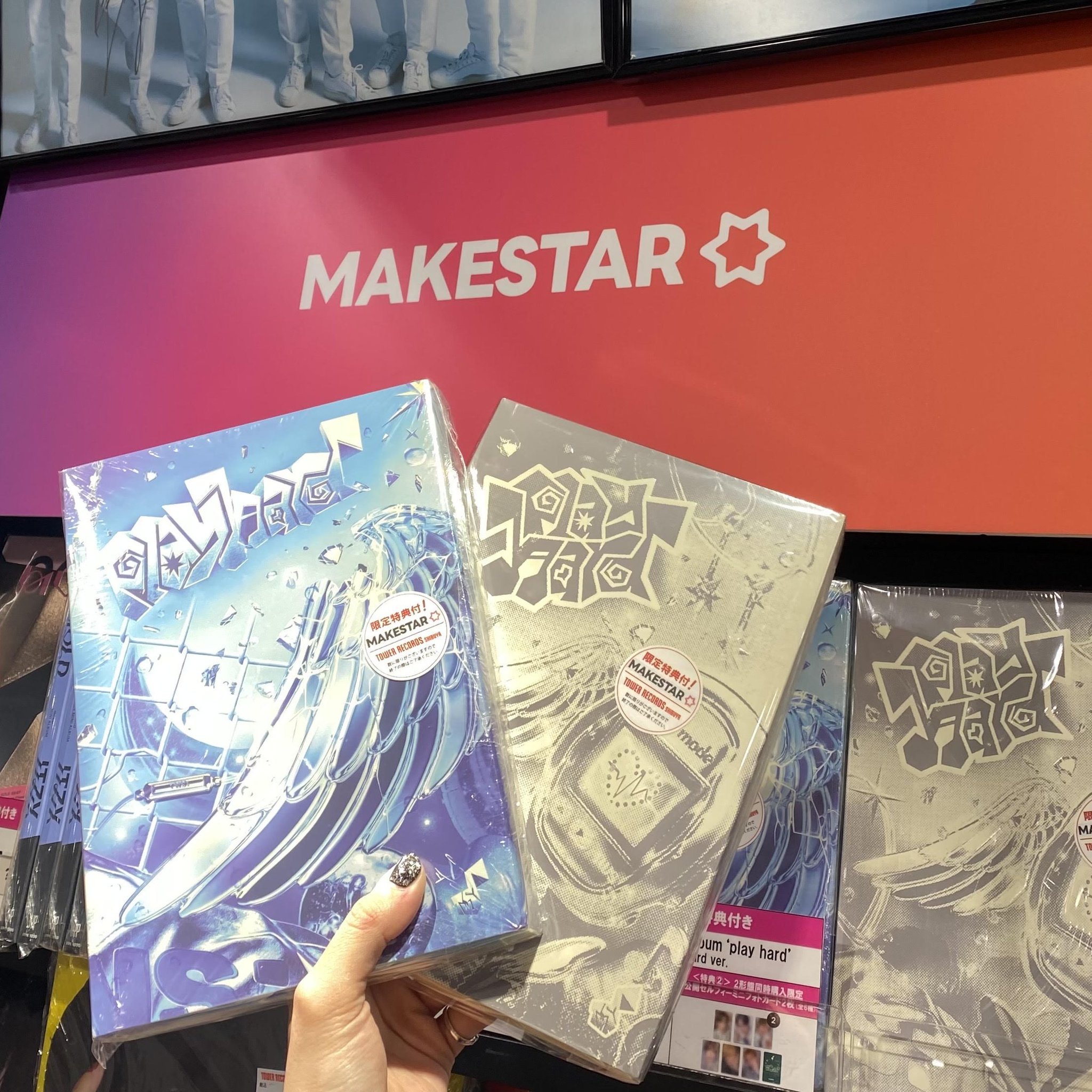 TWS PlayHard ラキドロTSUTAYA 6枚コンプ5セット